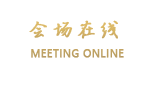 湖北省发改委培训中心培训大厦（武汉）